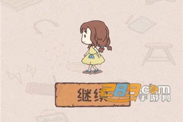 gapyear(辞职后生活游戏) gapyear(辞职后生活游戏)