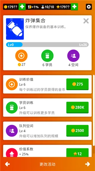 ���ÿվ�����2025�ٷ����°汾