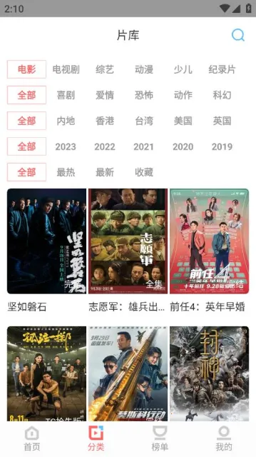 һƷӰ��2025�ٷ����°汾
