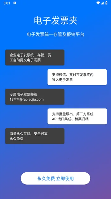 ���ӷ�Ʊ��(��Ʊ��������)