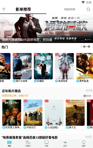 ���׻�Ӱ��2025�ٷ�����