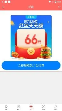 ���Ż������ֻ���