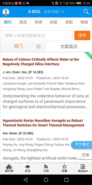 XMOLѧ��(ѧ����Դƽ̨)