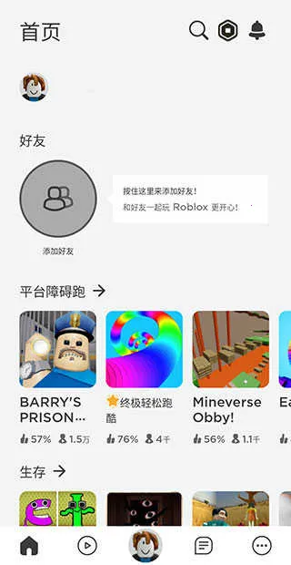 罗布乐思彩虹朋友2025最新版本 罗布乐思彩虹朋友2025最新版本