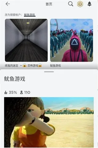 罗布乐思彩虹朋友2025最新版本 罗布乐思彩虹朋友2025最新版本