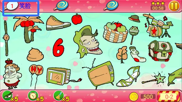 找你妹2(找茬休闲游戏) 找你妹2(找茬休闲游戏)