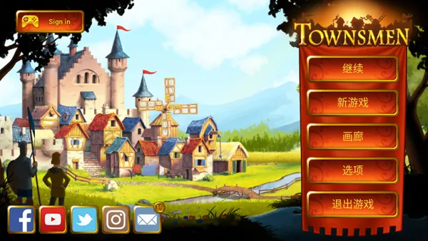 Townsmen(��������Ϸ)