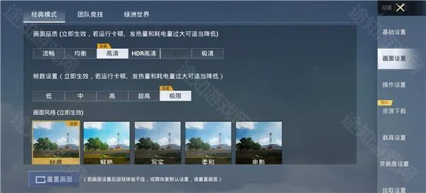 pubgtool����120֡