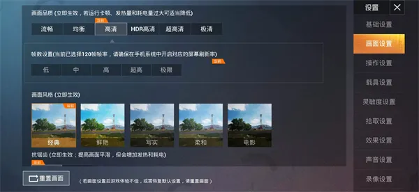 pubgtool����120֡