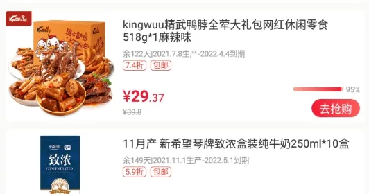 ��ʳ��(��ʳ����ƽ̨)