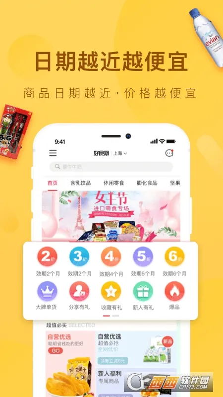 ��ʳ��(��ʳ����ƽ̨)