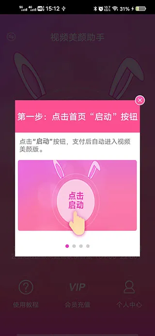 ΢��Ƶ����2025�ٷ����°汾