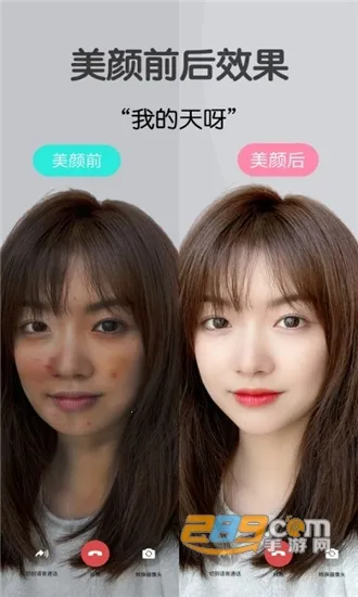 ΢��Ƶ����2025�ٷ����°汾