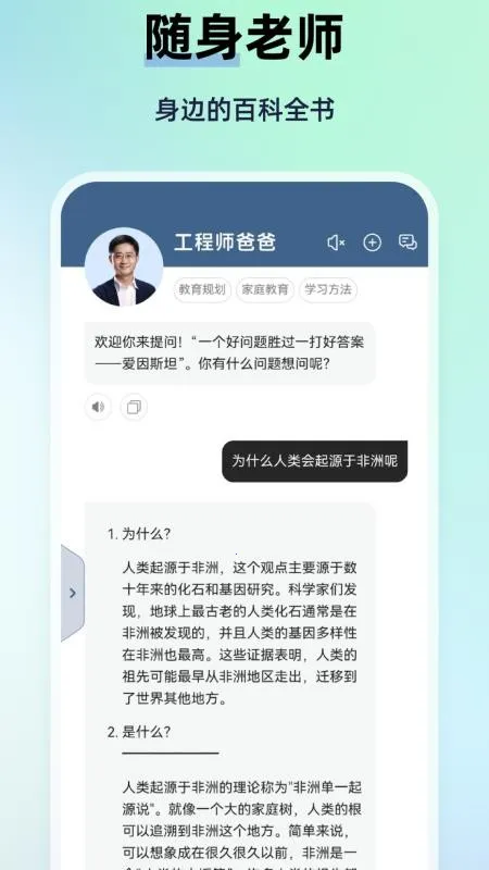 MyTeachers(����ѧϰ����)