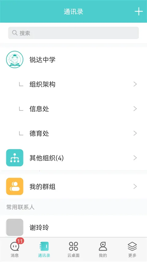 �����ư�׿���ֻ���