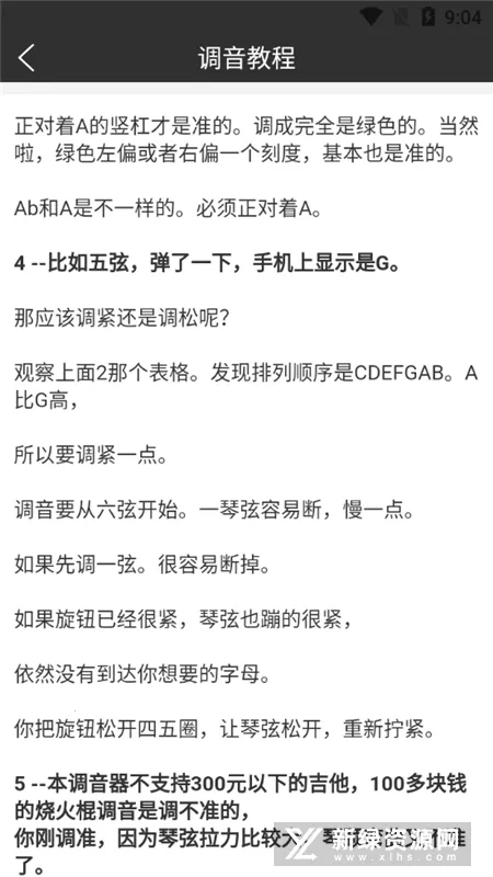 С�ܵ�����2025�ٷ����°汾