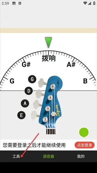 С�ܵ�����2025�ٷ����°汾