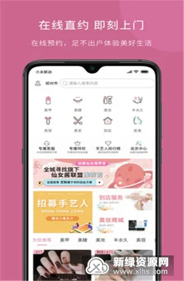 ��Ů��(������ҵ����)