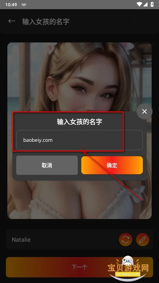 AI�����°�׿���ֻ���
