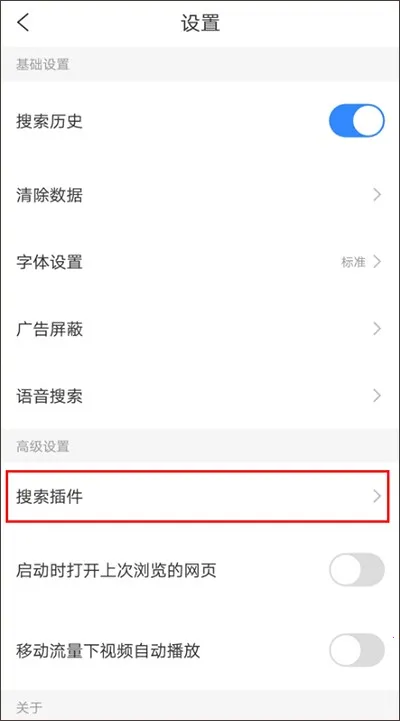 简单搜索(搜索软件功能全) 简单搜索(搜索软件功能全)