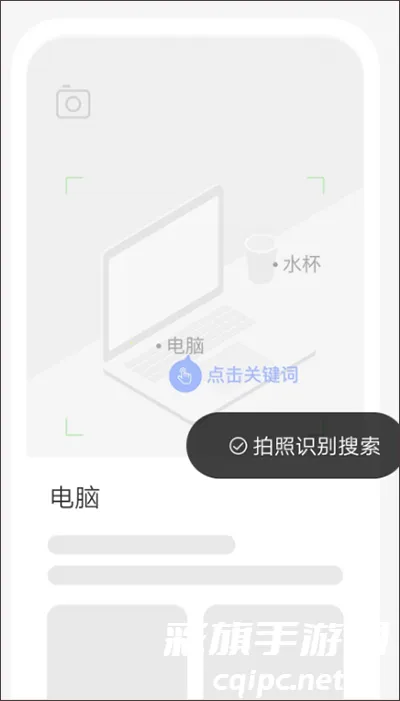 简单搜索(搜索软件功能全) 简单搜索(搜索软件功能全)