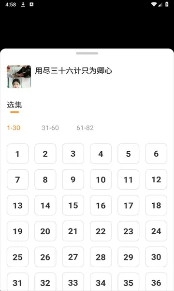 红柿免费短剧2025下载安装 红柿免费短剧2025下载安装