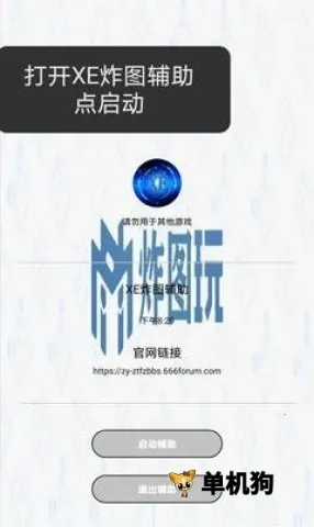 Xeըͼ2025���°汾