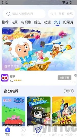 ����Ӱ��2025���ذ�װ