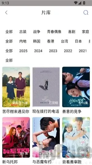 ����Ӱ��2025���ذ�װ