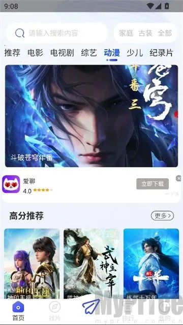 ����Ӱ��2025���ذ�װ