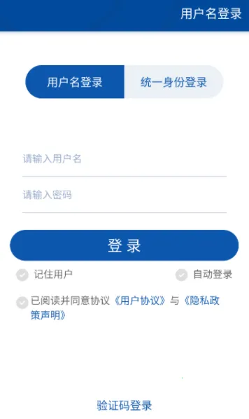 ʯ��eǩ2025���°汾