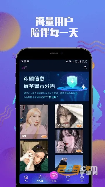 ����(ͬ�ǽ���ƽ̨)