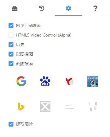 以图搜图(图片搜索软件) 以图搜图(图片搜索软件)