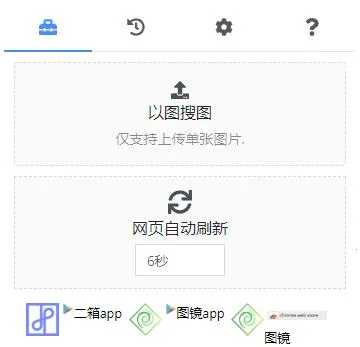 以图搜图(图片搜索软件) 以图搜图(图片搜索软件)