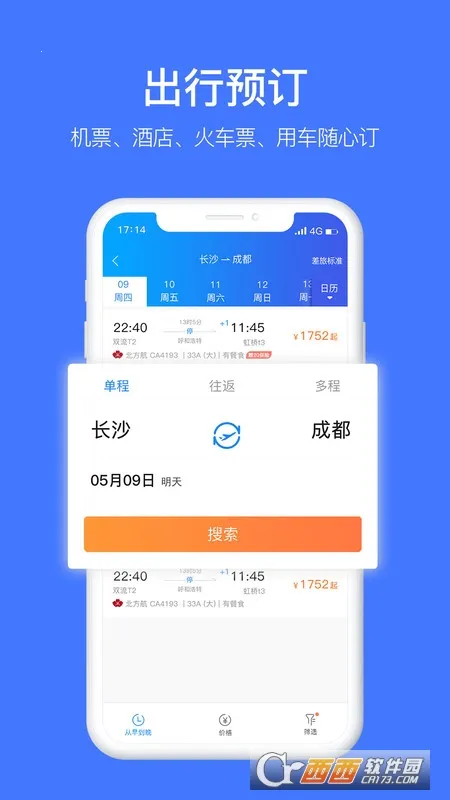 ���e�尲׿���ֻ���