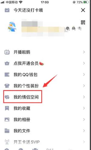 恋爱笔记2025下载安装 恋爱笔记2025下载安装