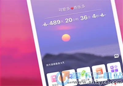 恋爱笔记2025下载安装 恋爱笔记2025下载安装