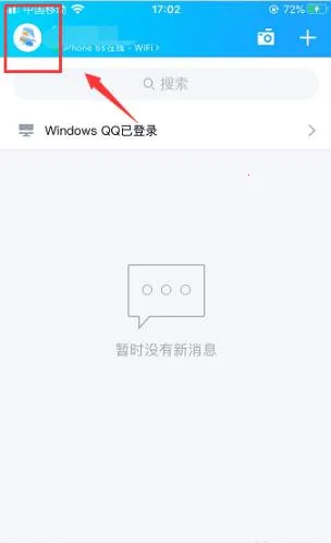 恋爱笔记2025下载安装 恋爱笔记2025下载安装