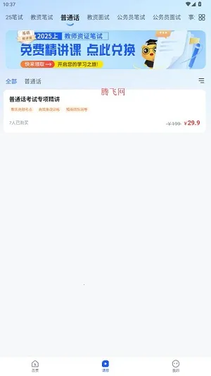 上岸熊(资格考试备考) 上岸熊(资格考试备考)