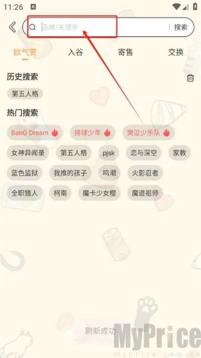 ŷ���Թ���(����Ԫ����ƽ̨)