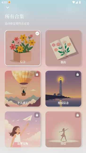 我很好最新手机版 我很好最新手机版