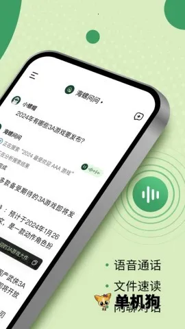 ��������(AI�ʴ�����)