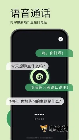 ��������(AI�ʴ�����)