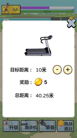 夸父追日2025官方最新版本 夸父追日2025官方最新版本