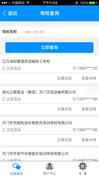 ���������˹�(�˹ܷ���ƽ̨)