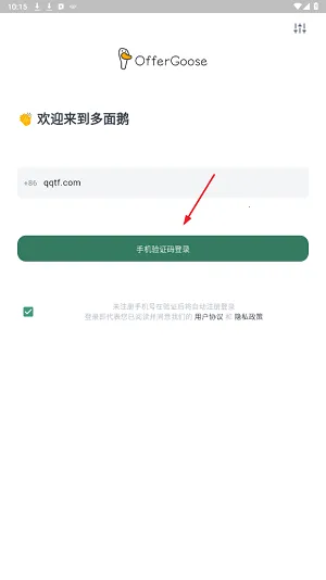 ����������ֻ���