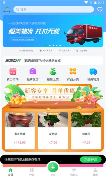 ��������2025���ذ�װ