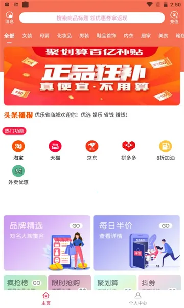 ����ʡ(ʡǮ����ƽ̨)