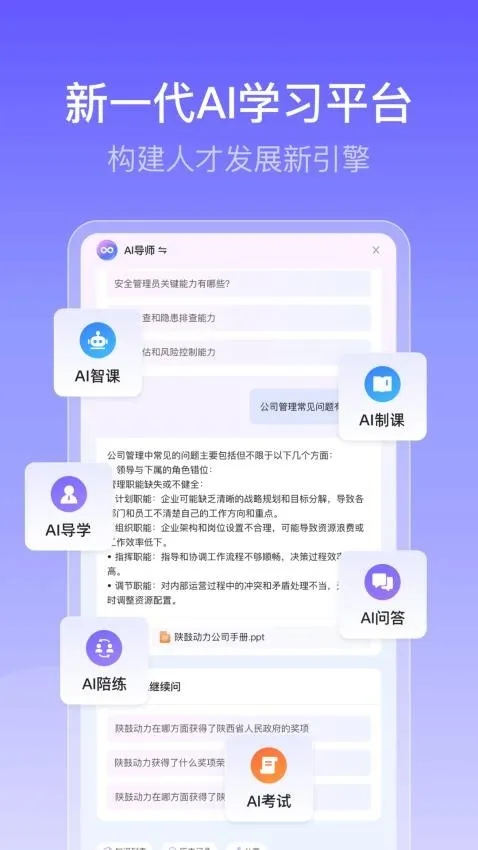 酷学院2025官方最新版本 酷学院2025官方最新版本