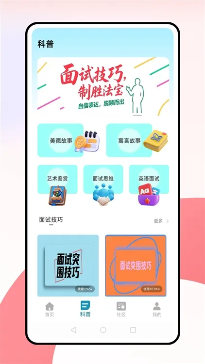 酷学院2025官方最新版本 酷学院2025官方最新版本